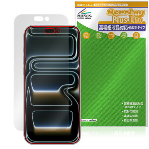iPhone 17 Pro Max ی tB OverLay Plus Lite for Abv ACtH[ v }bNX ׉tΉ A`OA wh~