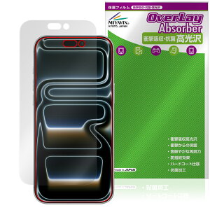 iPhone 17 Pro Max ی tB OverLay Absorber  for Abv ACtH[ v }bNX Ռz  n[hR[g R