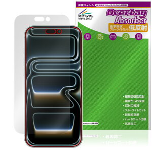 iPhone 17 Pro Max ی tB OverLay Absorber ᔽ for Abv ACtH[ v }bNX Ռz u[CgJbg R