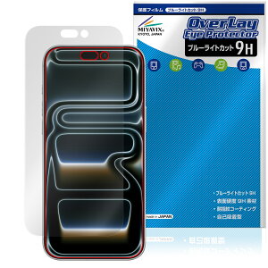 y\񏤕iF919o׊Jn\ziPhone 17 Pro Max ی tB OverLay Eye Protector 9H for Abv ACtH[ v }bNX 9H dx u[CgJbg