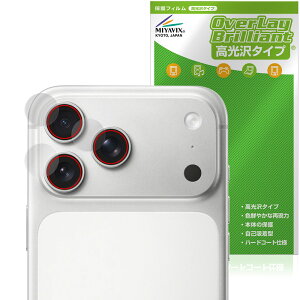 iPhone 17 Pro Max JYp ی tB OverLay Brilliant for Abv ACtH[ v }bNX w䂪ɂ 
