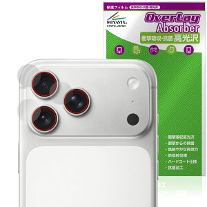 y\񏤕iF919o׊Jn\ziPhone 17 Pro Max JYp ی tB OverLay Absorber  for Abv ACtH[ v }bNX Ռz 