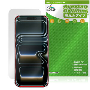 y\񏤕iF919o׊Jn\ziPhone 17 Pro Max J ZT[Ȃ یtB OverLay Brilliant for Abv ACtH[ v }bNX 
