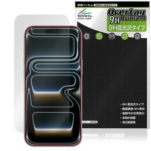 y\񏤕iF919o׊Jn\ziPhone 17 Pro Max J ZT[Ȃ یtB OverLay 9H Brilliant for Abv ACtH[ v }bNX dx 
