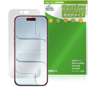 iPhone Air ی tB OverLay Brilliant for Abv ACtH[ GA[ tی w䂪ɂ wh~ 