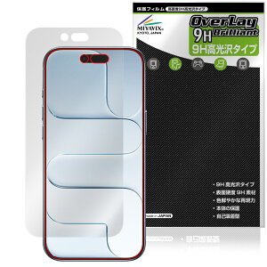 iPhone Air ی tB OverLay 9H Brilliant for Abv ACtH[ GA[ 9H dx  