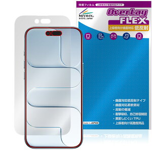 iPhone Air ی tB OverLay FLEX ᔽ for Abv ACtH[ GA[ tی ȖʑΉ _f ˖h~ Ռz