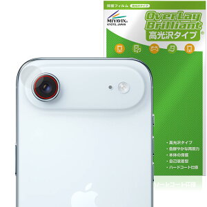 iPhone Air JYp ی tB OverLay Brilliant for Abv ACtH[ GA[ w䂪ɂ wh~ 