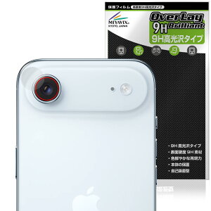 iPhone Air JYp ی tB OverLay 9H Brilliant for Abv ACtH[ GA[ 9H dx  