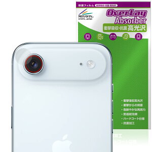iPhone Air JYp ی tB OverLay Absorber  for Abv ACtH[ GA[ Ռz  R