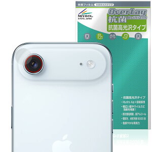 iPhone Air JYp ی tB OverLay R Brilliant for Abv ACtH[ GA[ Hydro Ag+ RECX 