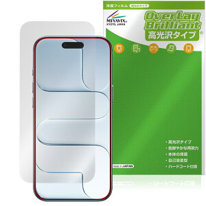 iPhone Air JEZT[Ȃ ی tB OverLay Brilliant for Abv ACtH[ GA[ w䂪ɂ 