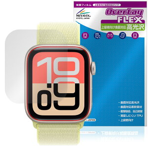 Apple Watch SE 3 44mm �ی� �t�B���� OverLay FLEX ������ for �A�b�v�� �A�b�v���E�H�b�` �G�X�C�[ �t���ی� �Ȗ� �Ռ��z�� ����