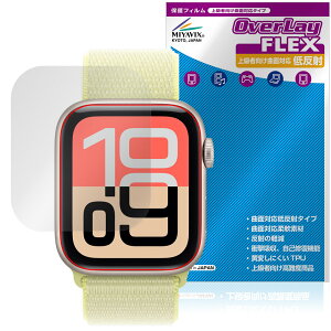 Apple Watch SE 3 44mm �ی� �t�B���� OverLay FLEX �ᔽ�� for �A�b�v�� �A�b�v���E�H�b�` �G�X�C�[ �t���ی� �Ȗ� ���˖h�~ �Ռ��z��