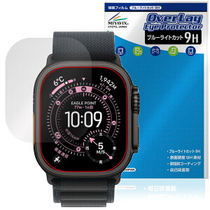 Apple Watch Ultra 3 49mm �ی� �t�B���� OverLay Eye Protector 9H for �A�b�v�� �A�b�v���E�H�b�` �E���g�� ���d�x �u���[���C�g�J�b�g