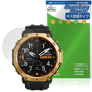 Amazfit T-Rex 3 Pro 48mm ی tB OverLay Magic for A}YtBbg X}[gEHb` C ώw wh~ R[eBO