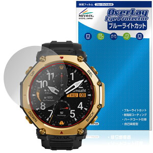 Amazfit T-Rex 3 Pro 48mm ی tB OverLay Eye Protector for A}YtBbg X}[gEHb` ڂɗD u[CgJbg