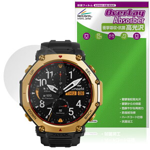 Amazfit T-Rex 3 Pro 48mm ی tB OverLay Absorber  for A}YtBbg X}[gEHb` Ռz  R