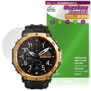 Amazfit T-Rex 3 Pro 48mm ی tB OverLay Absorber ᔽ for A}YtBbg X}[gEHb` Ռz u[CgJbg