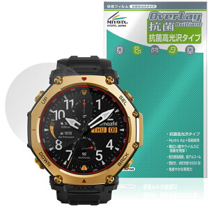 Amazfit T-Rex 3 Pro 48mm ی tB OverLay R Brilliant for A}YtBbg X}[gEHb` Hydro Ag+ RECX 