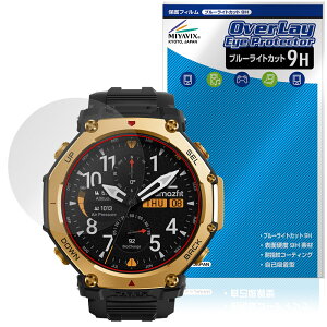 Amazfit T-Rex 3 Pro 48mm ی tB OverLay Eye Protector 9H for A}YtBbg X}[gEHb` 9H dx u[CgJbg