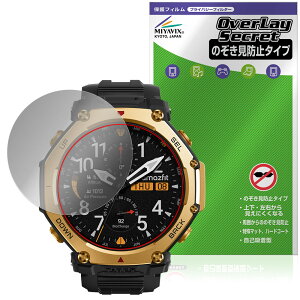 Amazfit T-Rex 3 Pro 48mm ی tB OverLay Secret for A}YtBbg X}[gEHb` vCoV[tB^[ `h~