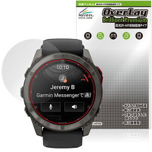 GARMIN fenix 8 Pro MicroLED AMOLED 51mm ی tB OverLay Brilliant Premium for K[~ tFjbNX  AR ˒ጸ