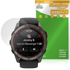 GARMIN fenix 8 Pro MicroLED AMOLED 51mm �ی� �t�B���� OverLay Plus for �K�[�~�� �t�F�j�b�N�X �A���`�O���A ���˖h�~ �w��h�~