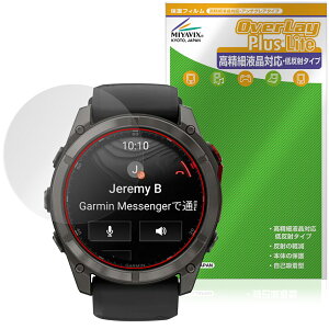 GARMIN fenix 8 Pro MicroLED AMOLED 51mm �ی� �t�B���� OverLay Plus Lite for �K�[�~�� �t�F�j�b�N�X �����׉t���Ή� �A���`�O���A