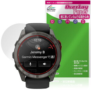 GARMIN fenix 8 Pro MicroLED AMOLED 51mm ی tB OverLay Paper for K[~ tFjbNX  ̂悤ȕ`Sn