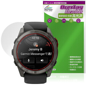 GARMIN fenix 8 Pro MicroLED AMOLED 51mm ی tB OverLay Absorber  for K[~ tFjbNX Ռz  R