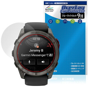 GARMIN fenix 8 Pro MicroLED AMOLED 51mm �ی�t�B���� OverLay Eye Protector 9H for �K�[�~�� �t�F�j�b�N�X ���d�x �u���[���C�g�J�b�g