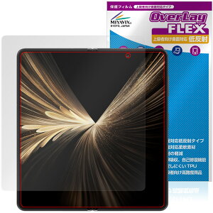 Honor Magic V5 ���C���f�B�X�v���C�p �ی�t�B���� OverLay FLEX �ᔽ�� for �I�i�[ �X�}�[�g�t�H�� �}�W�b�N�t���ی� ���˖h�~ �Ռ��z��