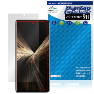 Honor Magic V5 �T�u�f�B�X�v���C�p �ی� �t�B���� OverLay Eye Protector 9H for �I�i�[ �}�W�b�N 9H ���d�x �u���[���C�g�J�b�g