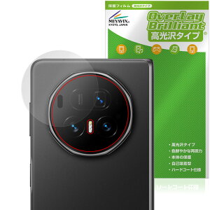 Honor Magic V5 ���A�J�����p �ی� �t�B���� OverLay Brilliant for �I�i�[ �X�}�[�g�t�H�� �}�W�b�N �w�䂪���ɂ��� �w��h�~ ������