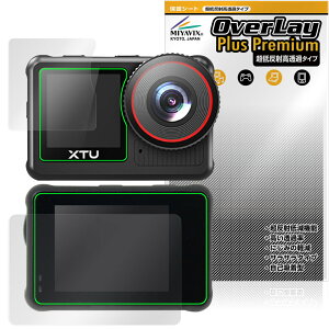XTU x3 ANVJ C TufBXvCZbg ی tB OverLay Plus Premium A`OA ˖h~  wh~
