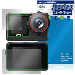 XTU x3 �A�N�V�����J���� ���C�� �T�u�f�B�X�v���C�Z�b�g �ی� �t�B���� OverLay Eye Protector �t���ی� �ڂɗD���� �u���[���C�g�J�b�g