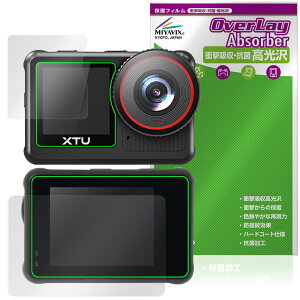 XTU x3 ANVJ C TufBXvCZbg ی tB OverLay Absorber  Ռz  n[hR[g R