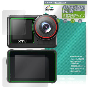 XTU x3 ANVJ C TufBXvCZbg ی tB OverLay R Brilliant Hydro Ag+ R RECX 