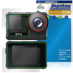 XTU x3 ANVJ C TufBXvCZbg ی tB OverLay Eye Protector ᔽ u[CgJbg ˖h~