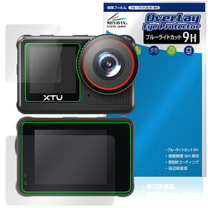 XTU x3 ANVJ C TufBXvCZbg ی tB OverLay Eye Protector 9H tی dx u[CgJbg
