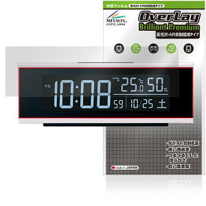 ZCR[ fW^v DL307W ی tB OverLay Brilliant Premium for dgNbN tی ܂  AR ˒ጸ