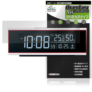 ZCR[ fW^v DL307W ی tB OverLay 9H Brilliant for dgNbN 9H dx  