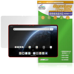 ALLDOCUBE Ultra Pad ی tB OverLay Plus Lite for I[hL[u ^ubg ׉tΉ A`OA  wh~