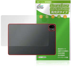 ALLDOCUBE Ultra Pad w ی tB OverLay Brilliant for I[hL[u ^ubg {̕یtB f