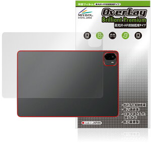 ALLDOCUBE Ultra Pad w ی tB OverLay Brilliant Premium for I[hL[u ^ubg  AR ˒ጸ