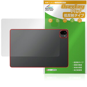 ALLDOCUBE Ultra Pad w ی tB OverLay Plus for I[hL[u ^ubg {̕یtB 炳G ᔽˑf