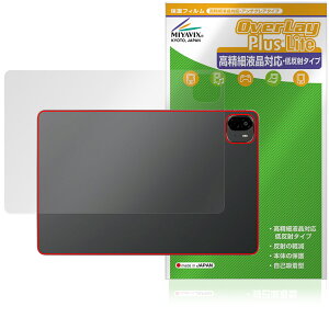 ALLDOCUBE Ultra Pad w ی tB OverLay Plus Lite for I[hL[u ^ubg {̕یtB 炳G ᔽ