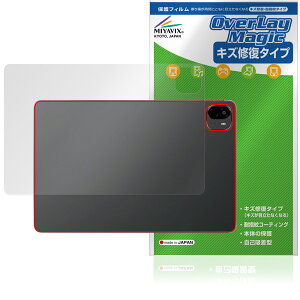 ALLDOCUBE Ultra Pad w ی tB OverLay Magic for I[hL[u ^ubg {̕یtB C wh~