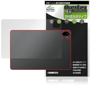 ALLDOCUBE Ultra Pad w ی tB OverLay 9H Brilliant for I[hL[u ^ubg 9Hdx  